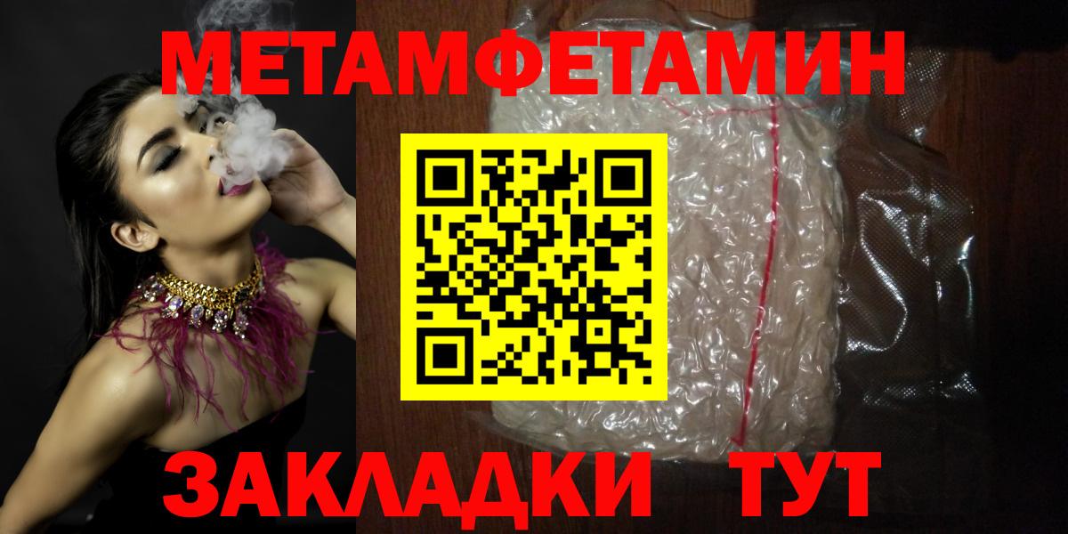 АМФ Розовый Ялта