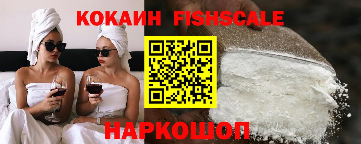 Cocaine 98%  Cocaine 97%  COCAIN  Ялта  Вход с VPN 