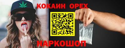 круглые Будённовск