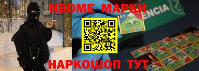 круглые Будённовск
