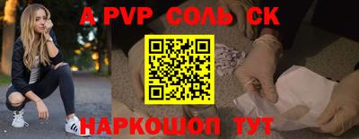 круглые Будённовск