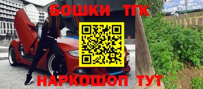 скорость Бугуруслан