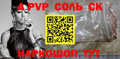 круглые Будённовск