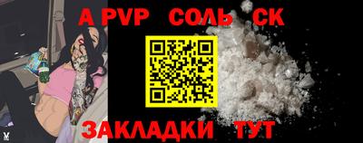 твердый Бузулук