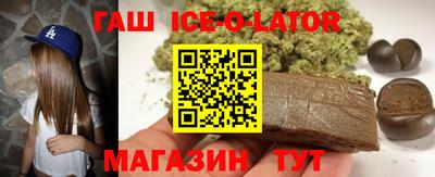 круглые Будённовск