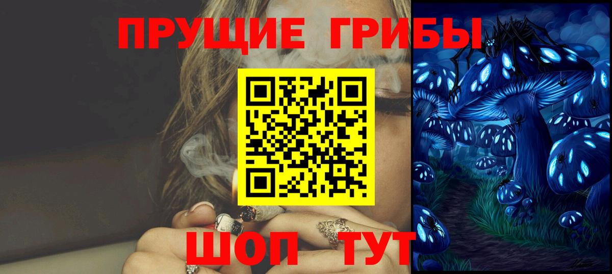 даркнет сайт  Галлюциногенные грибы ЛСД  Вход с VPN  Галлюциногенные грибы Magic Shrooms  Ялта 